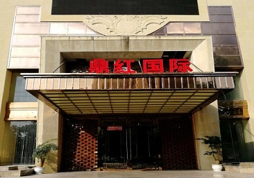 扶绥商务KTV少爷哪家最开放-鼎红国际KTV消费价格玩乐点评