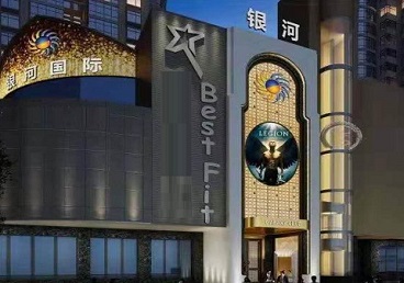 扶绥KTV荤台花场男公关服务好-银河国际KTV花场消费点评